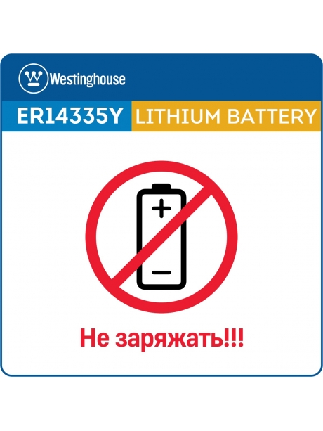 литиевые батарейки 3.6v Westinghouse ER 14335Y (2/3AA) axial wires 5шт. 