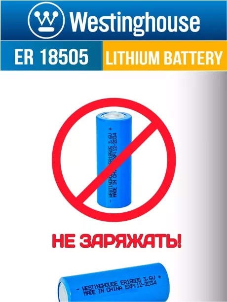 батарейка литиевая для счётчика Westinghouse ER 18505 5шт. 
