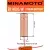 батарейка Minamoto ER 14505/W(AA) 