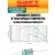 батарейка литиевая Saft LS 14250 CNA (1/2AA) 