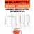 промышленная литиевая батарейка Minamoto ER 14250(1/2AA) 