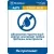 батарейки для слуховых аппаратов Westinghouse ZA13/PR48-BP6 