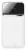 внешний аккумулятор Baseus Magnetic wireless quick charging power bank 10000mAh 20W white