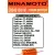 промышленная литиевая батарейка Minamoto ER 34615H/W(D) 
