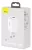 быстрая зарядка для смартфона и ноутбука Baseus GaN3 Pro Fast Charger 2C+U 65W white