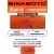 литиевая промышленная батарейка Minamoto ER 34615H (D) 