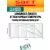 батарейки Saft LS 14250 (1/2AA) 5шт. 