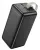 внешний аккумулятор большой ёмкости Hoco J111D Smart charge PD30W compatible power bank(50000mAh) black