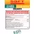 батарейка Saft LS 14250 (1/2AA) 250шт. 