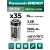 батарейка литиевая 3V Panasonic CR123A INDUSTRIAL 35шт. 