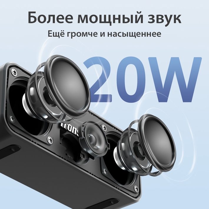Колонка bluetooth Tronsmart Element T2 Plus Upgrade 20W black 2 колонка Bluetooth Tronsmart Element T2 Plus UPGRADED 20W