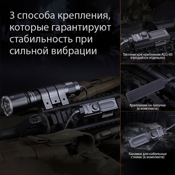 выносная тактическая кнопка Fenix AER-05