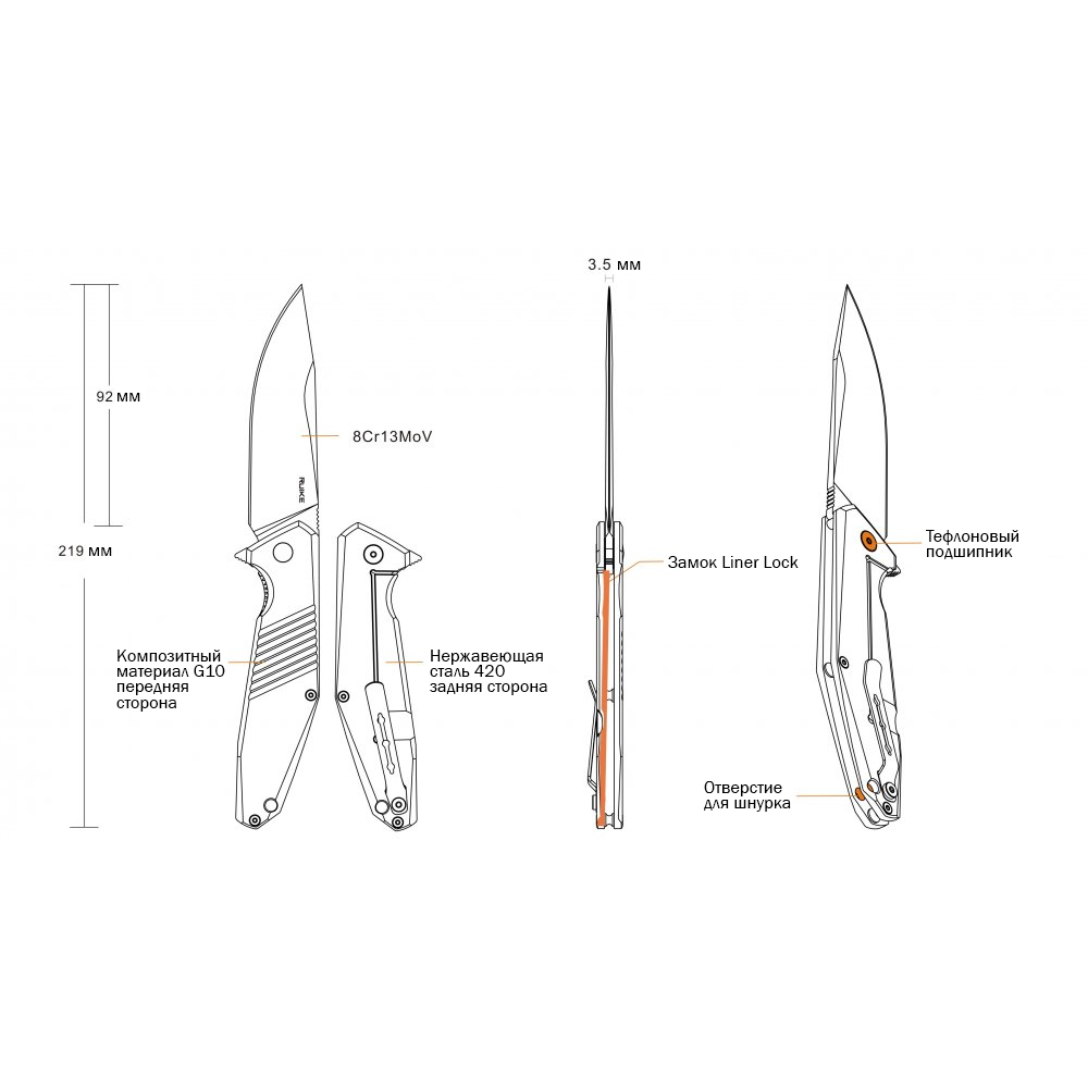 складной нож Ruike D191