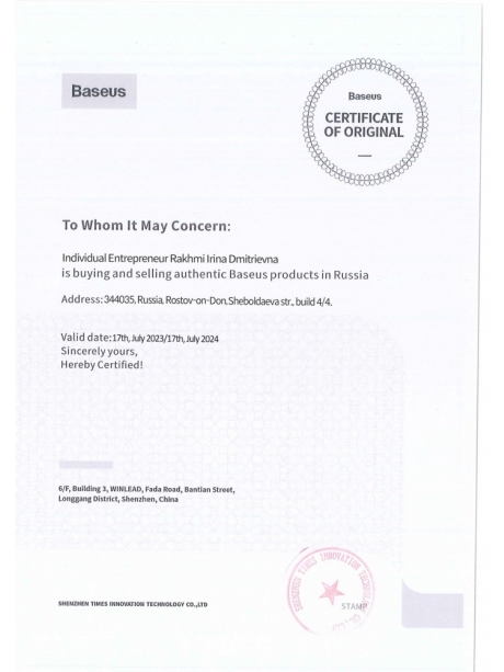 кабель передачи данных Baseus Cafule Cable USB For Micro 2.4A 1m gray + black