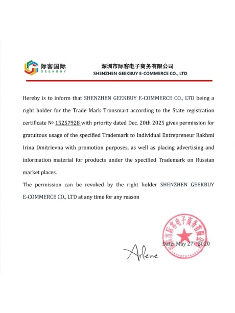 подставка для ноутбука и смартфона Tronsmart D07 Foldable Laptop Stand with Phone Holders white