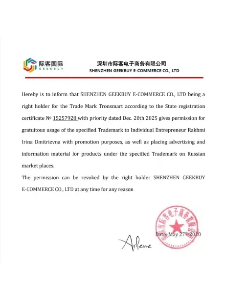 колонка Bluetooth Tronsmart Bang Mini 50W black