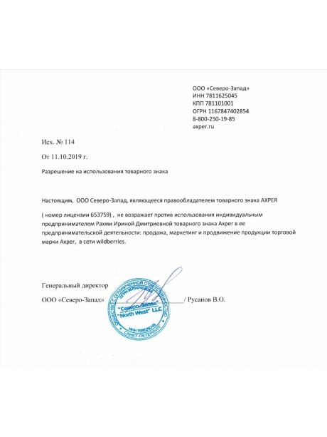 гравитационный держатель с беспроводной зарядкой Axper Magic SMART Qi black