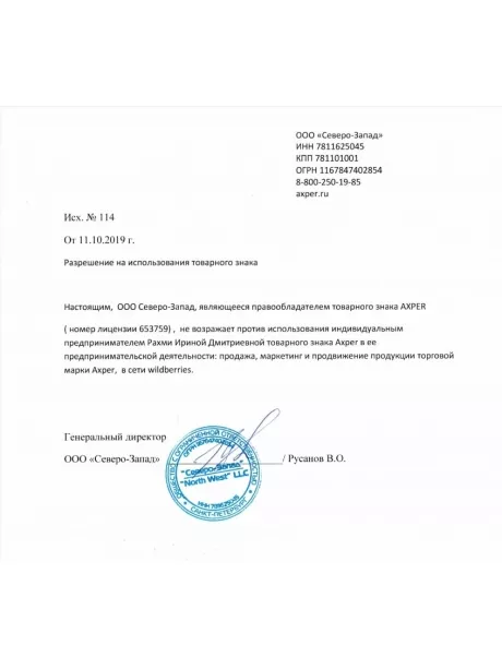 автомобильный магнитный держатель для телефона Axper Magic Dash black