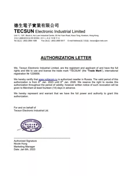 всеволновый цифровой радиоприемник Tecsun PL-660 (export version) black