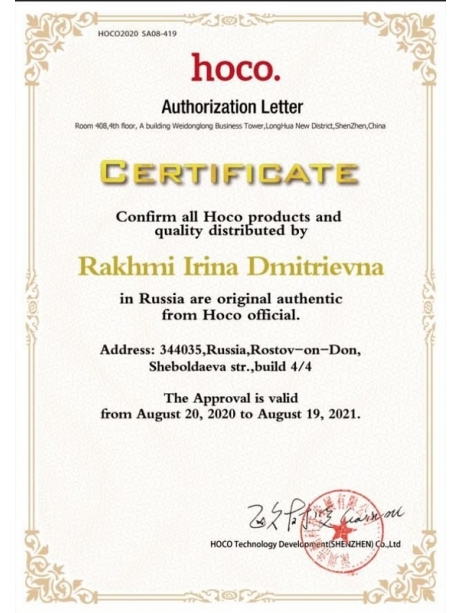 магнитный держатель Hoco CA46 Metal magnetic in-car holder for dashboard silver