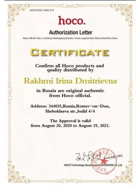 внешний аккумулятор повербанк Hoco J123C Element 22.5W+PD20W power bank with display(60000mAh) black