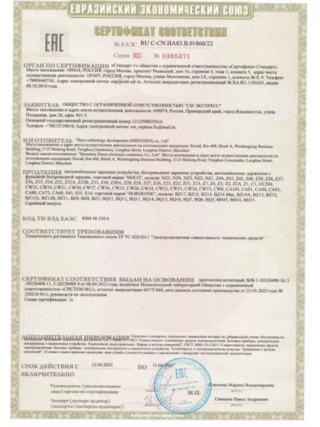 держатель на воздуховод Hoco CPH01 Mobile Holder for car outlet white &amp; gray