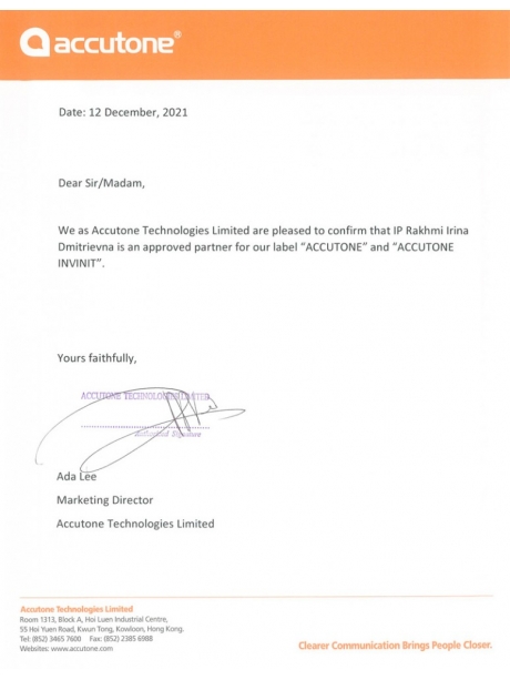 USB гарнитура для оператора call центра Accutone UB910 USB 